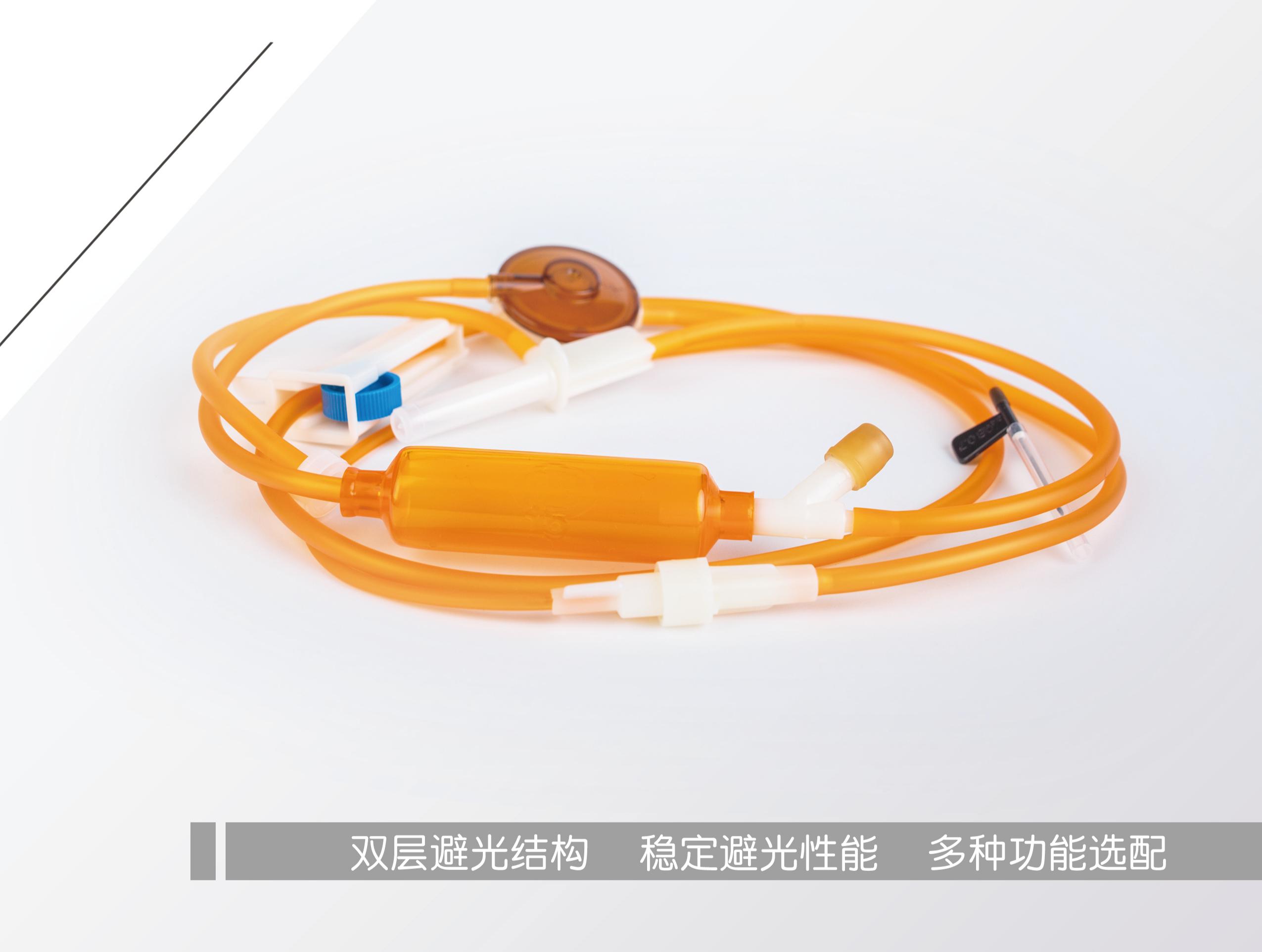 一次性使用避光精密输液器输液器